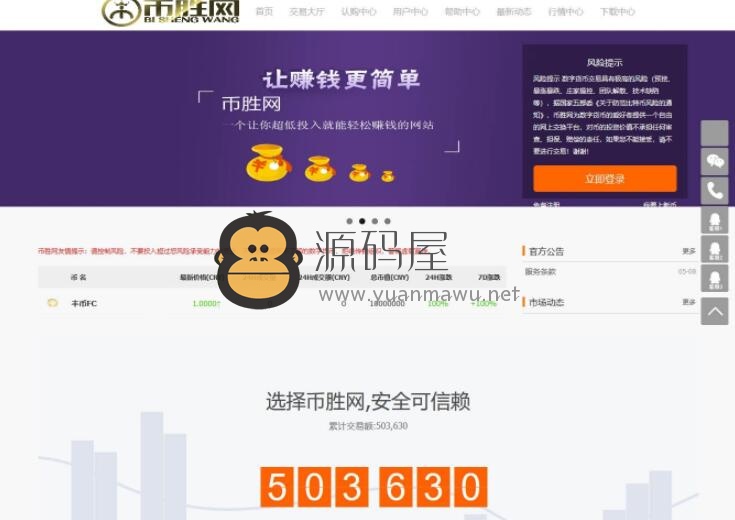 虚拟币平台没了(虚拟币平台会跑路吗)