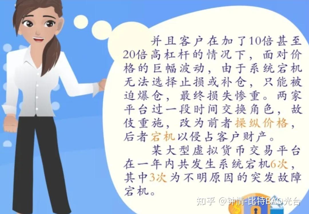 虚拟币能立案(虚拟币可以报警吗)