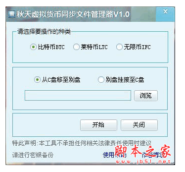 虚拟币密匙(虚拟币钱包密码)