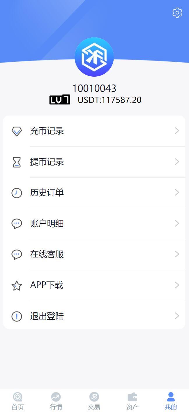 开虚拟币账户(怎么开虚拟币帐户)