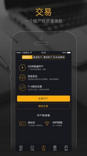 开虚拟币账户(怎么开虚拟币帐户)