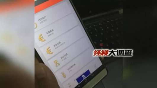 拉人买虚拟币(拉人头买虚拟币)
