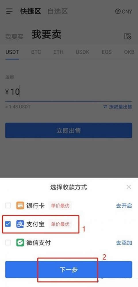 虚拟币支付系统(虚拟币支付系统有哪些)