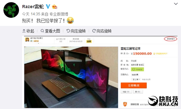雷蛇虚拟币(雷蛇虚拟71环绕声)