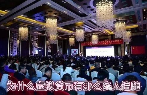 炒虚拟币币(炒虚拟币币种犯罪)