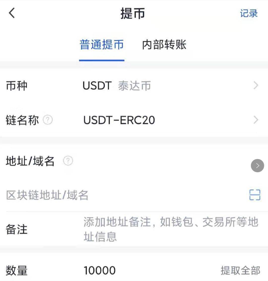 虚拟币的u(虚拟币的u商的模式)