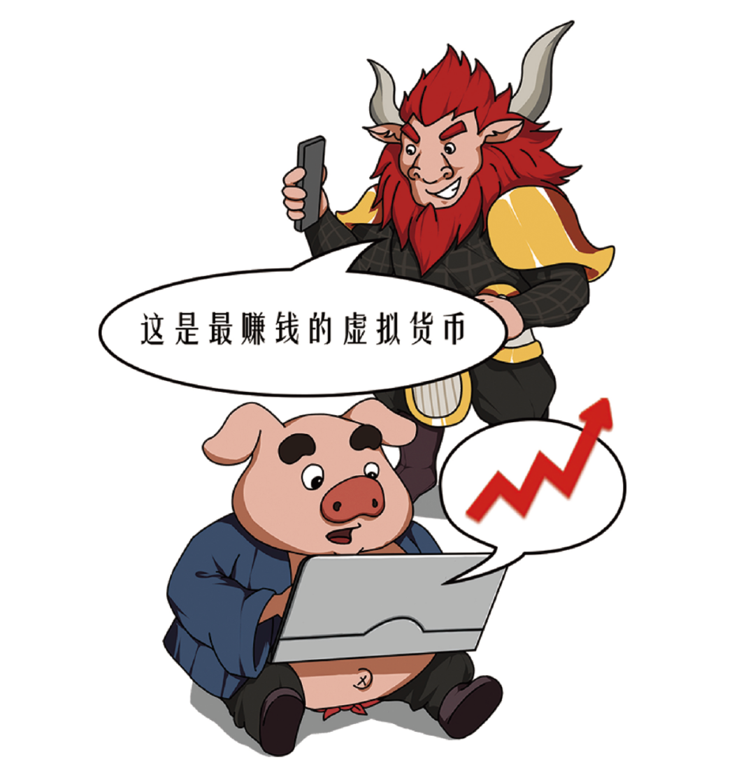 虚拟币动漫(虚拟币man)