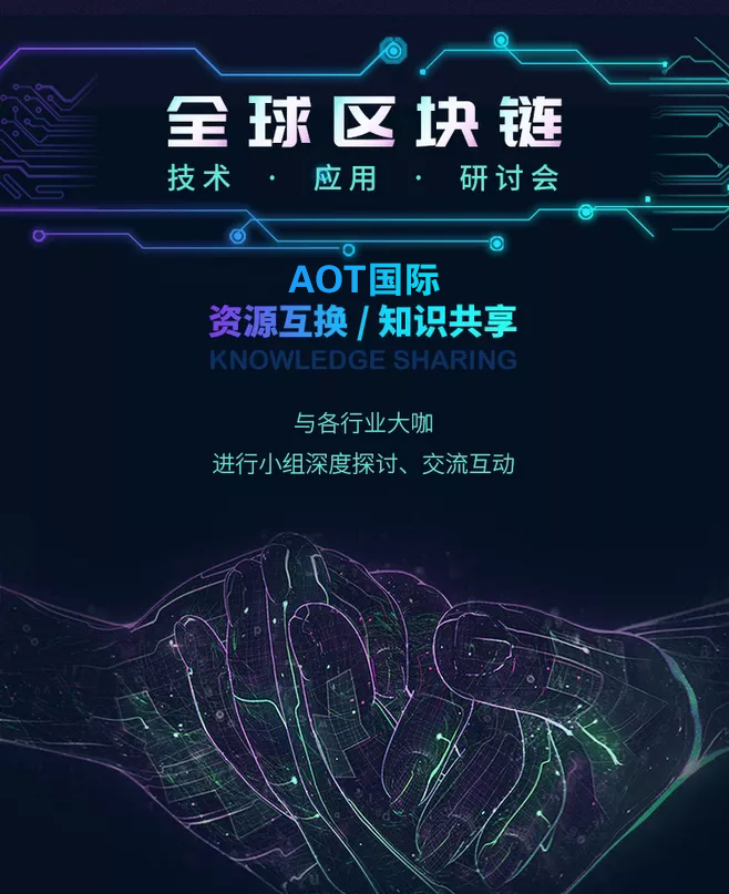 aot虚拟币(iotx虚拟币)