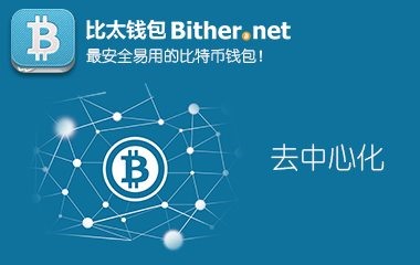 虚拟币派(虚拟币派b资金盘比特币菠菜蒙蔽群众信息管控)