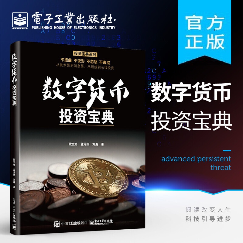 虚拟币宝典(虚拟币bzz)