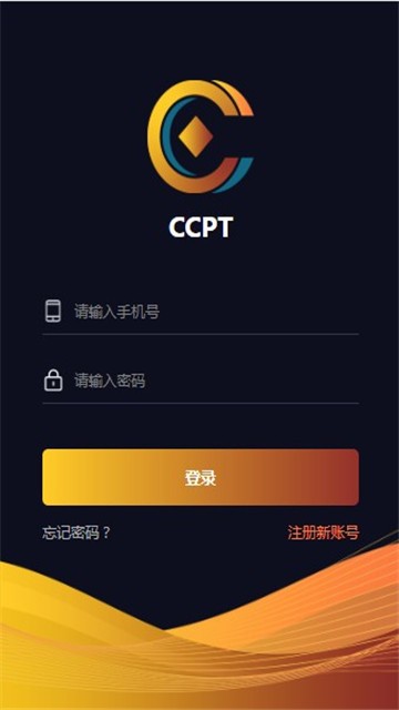 矿物虚拟币(虚拟币的矿机)