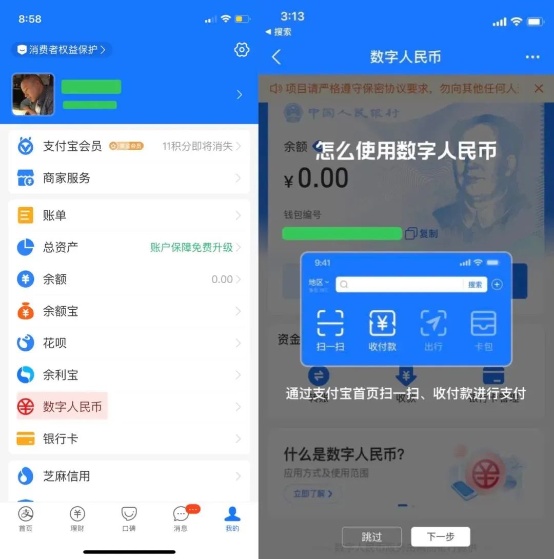 虚拟币扫码(虚拟币扫码支付)
