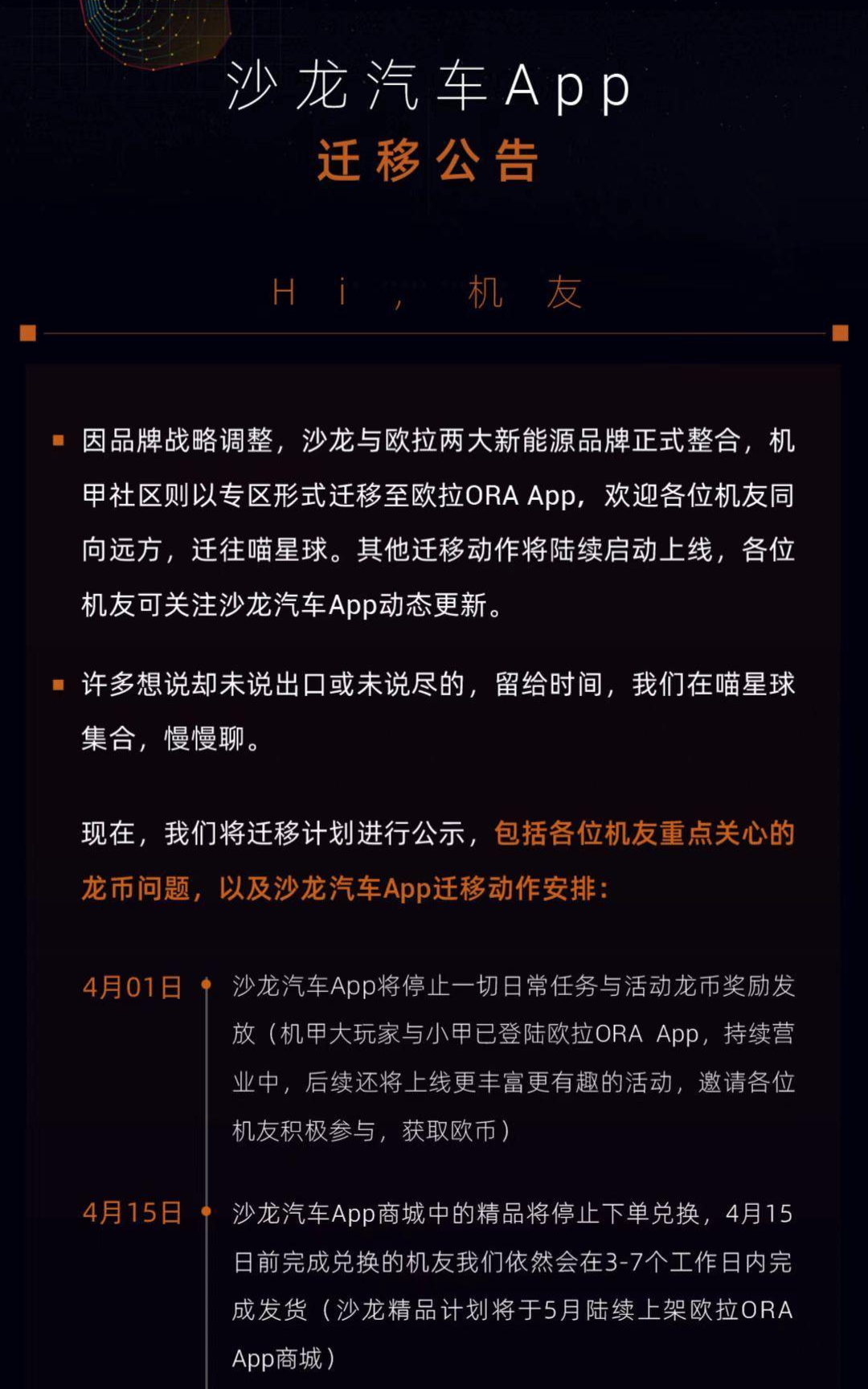 欧拉虚拟币(欧拉交易所现在可以交易吗)
