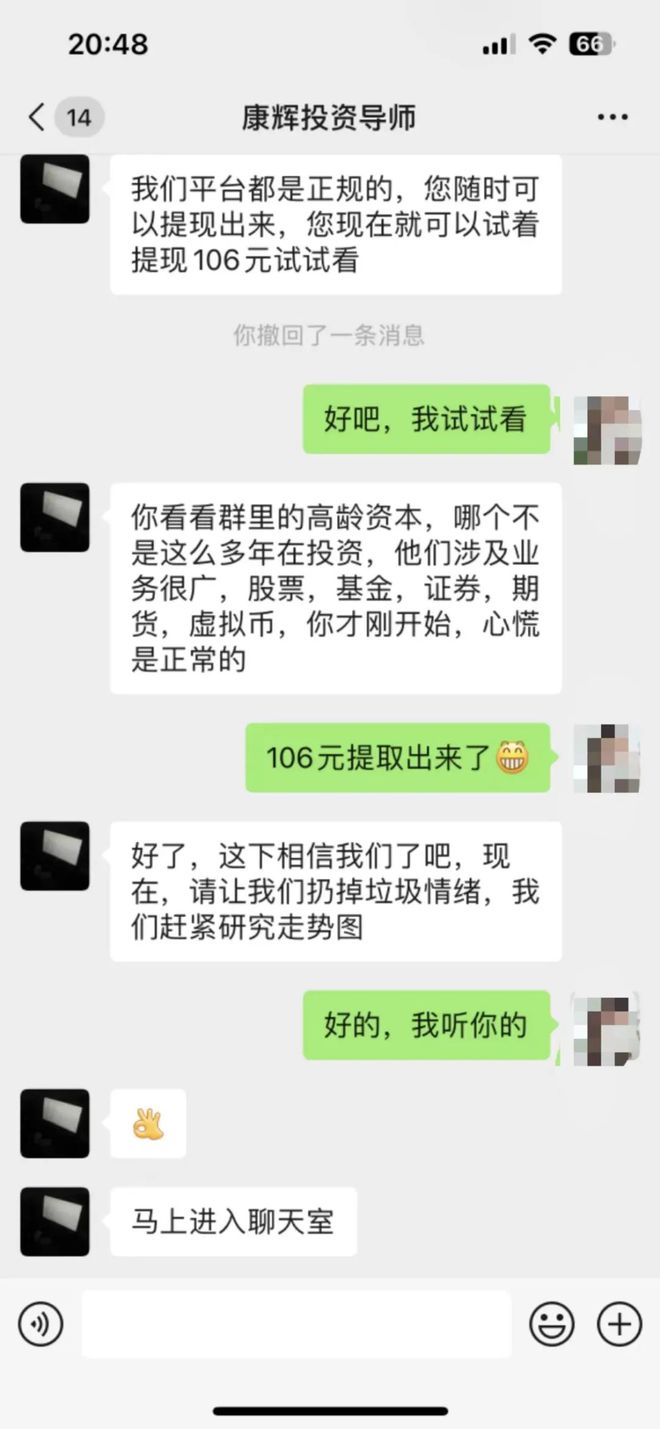 虚拟币的昵称(虚拟币的昵称有哪些)