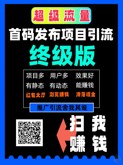 引流虚拟币(虚拟币赚佣金了解过吗)