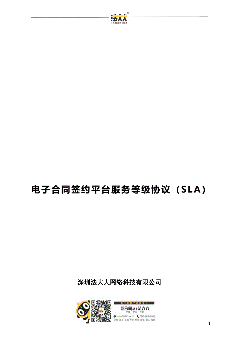 SLA虚拟币(sla虚拟币价格)