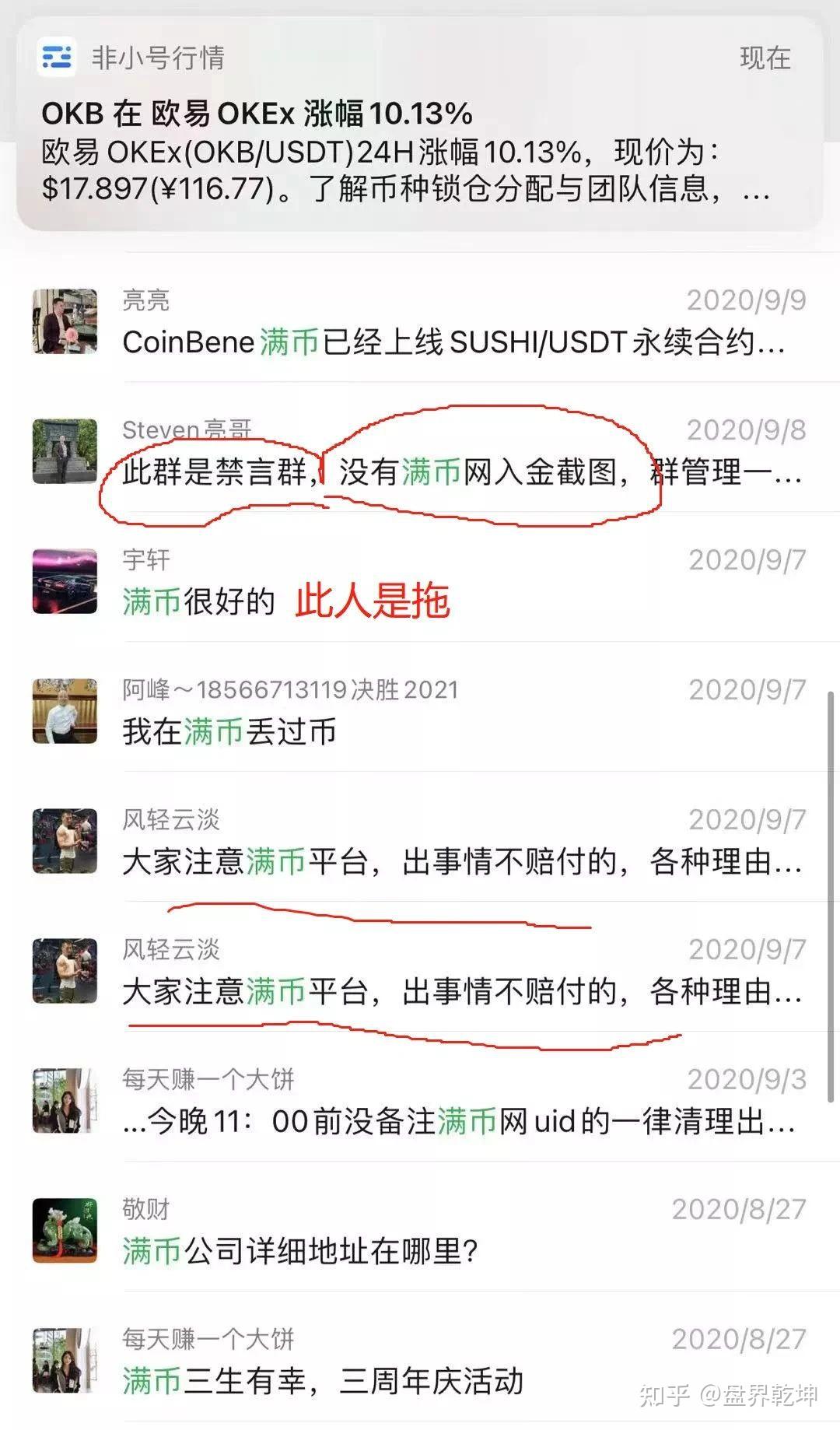 币虚拟合约(虚拟币交易违法吗)