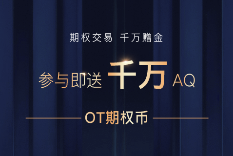 虚拟币AQ(虚拟币AIDOGE)