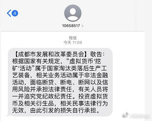 虚拟币浙江(虚拟币sun)