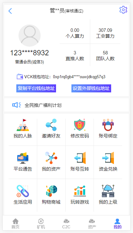 搭建虚拟币交易系统(虚拟币交易系统网站源码)