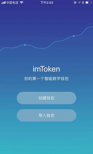 主播虚拟币(虚拟币bzz)