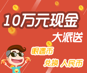 番茄虚拟币(番茄币圈app)