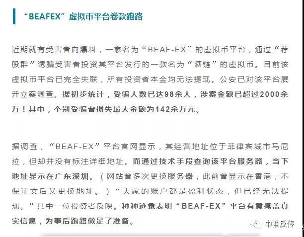 入群炒虚拟币(虚拟币交易微信群)