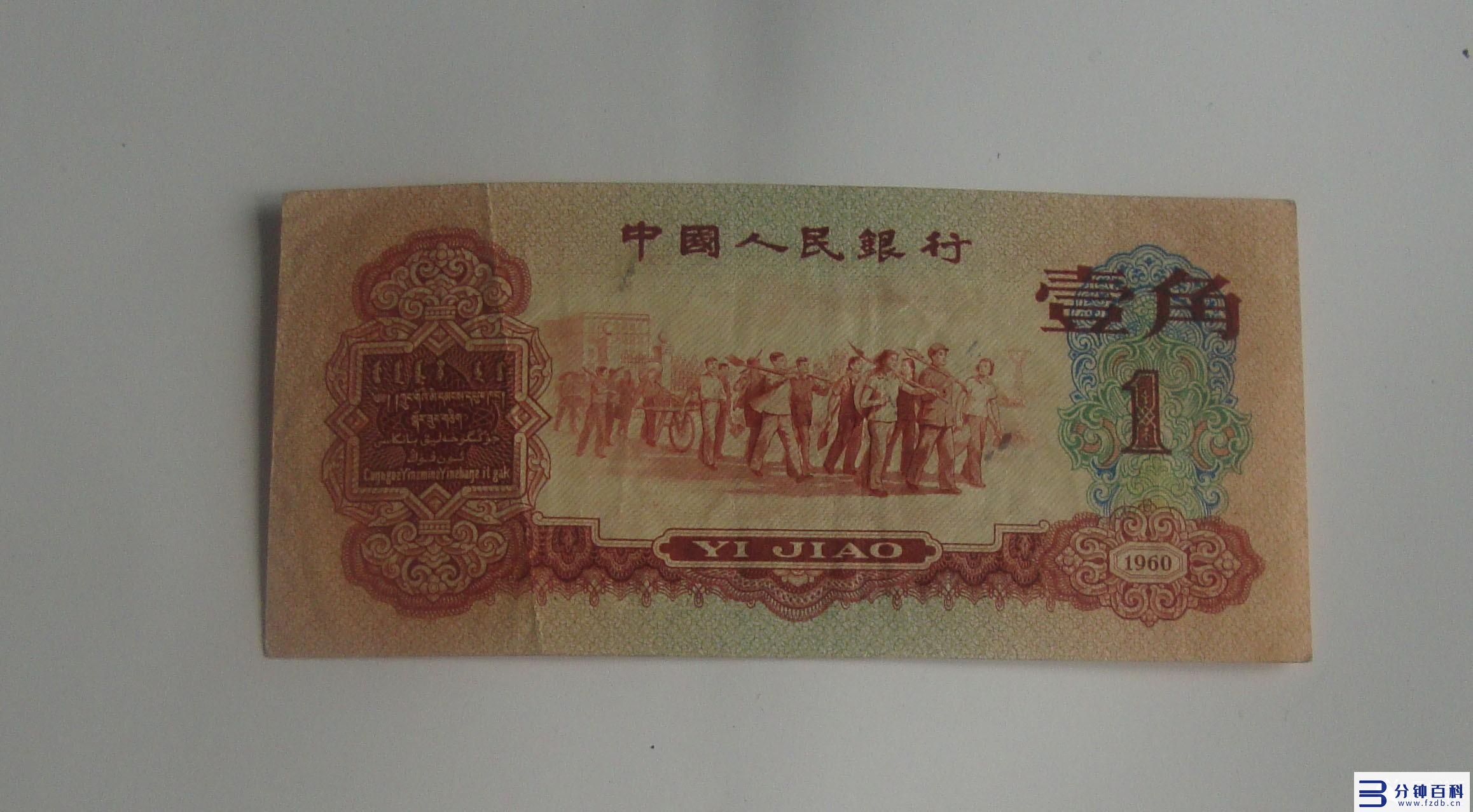 元一虚拟币(1元以下的虚拟币)