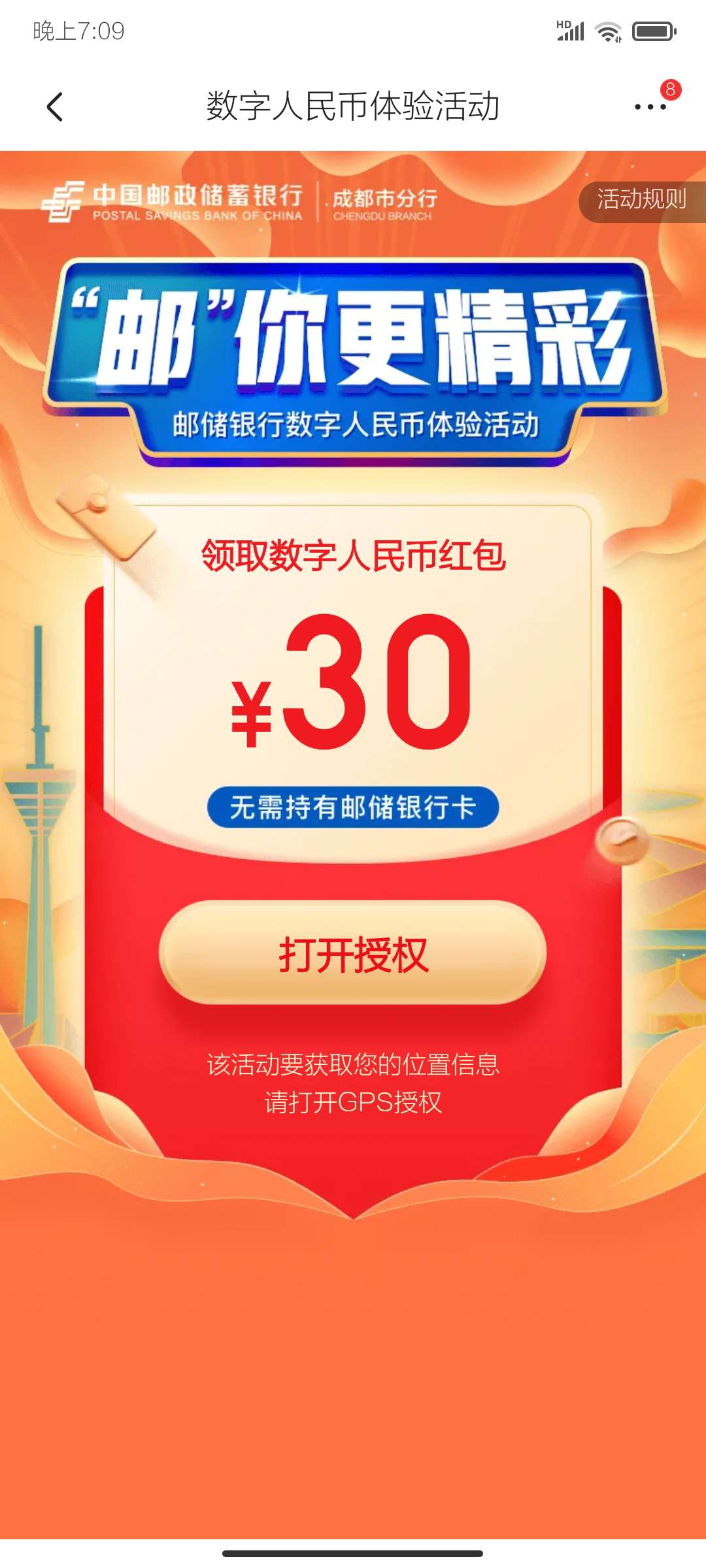 虚拟币隔天(虚拟币要多久合适)