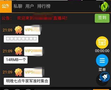 虚拟币群聊(虚拟币线下交易群)