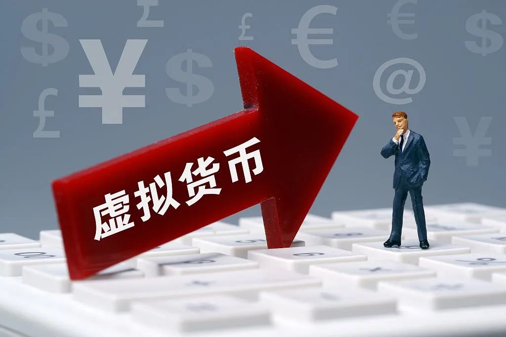 网赌虚拟币(网赌虚拟币提现到微信支付宝)
