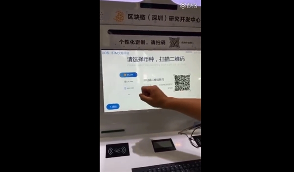 虚拟币扫码(虚拟币二维码)