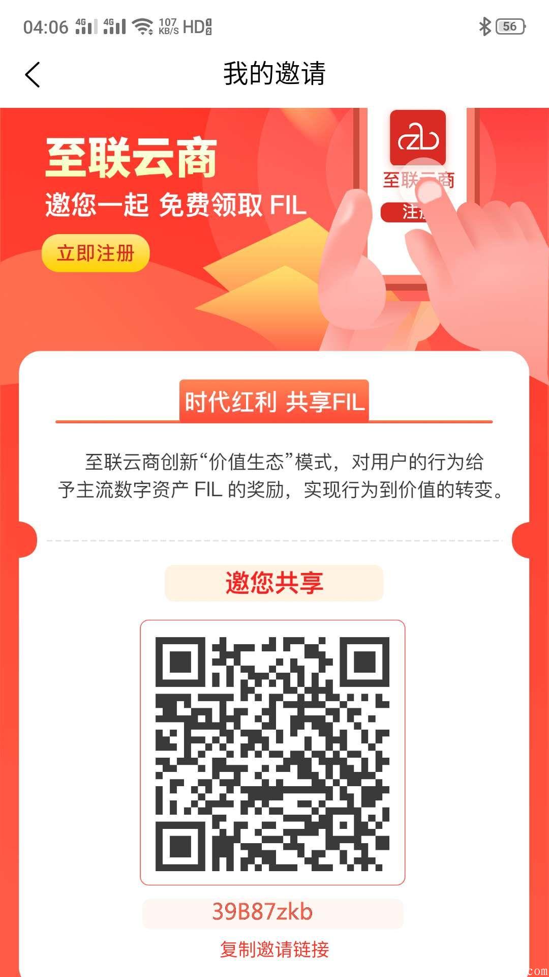 虚拟币扫码(虚拟币二维码)