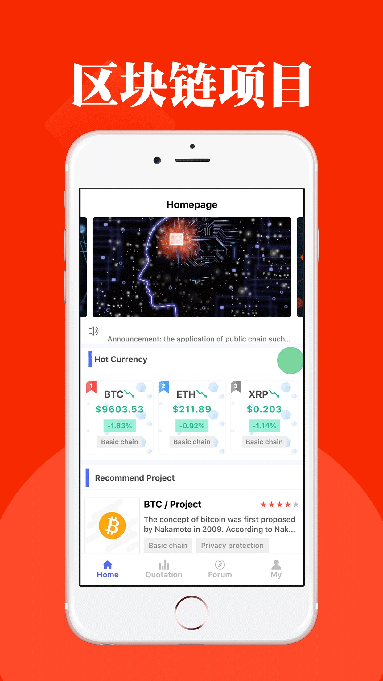 ion虚拟币(ios 虚拟币)