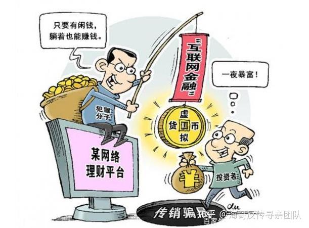 虚拟货币窝币(虚拟货币挖矿活动整治工作总结)