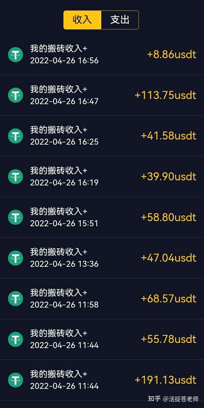 虚拟币转钱(虚拟币转钱到了支付宝)
