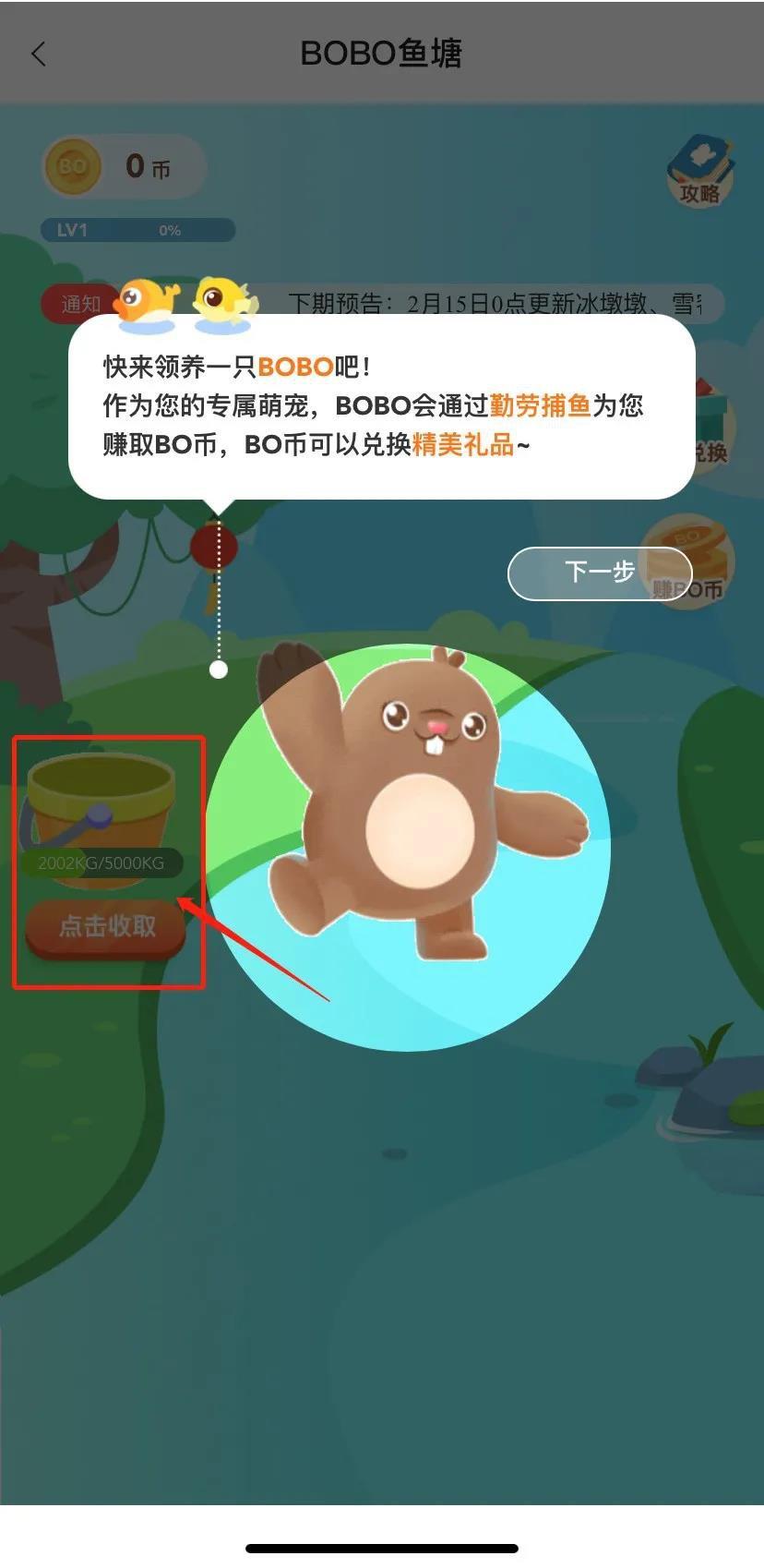鱼塘虚拟币(虚拟币资金池)