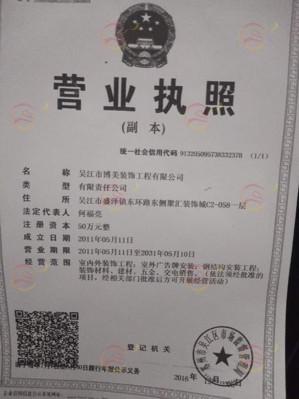 吴江虚拟币(虚拟币交易公司)