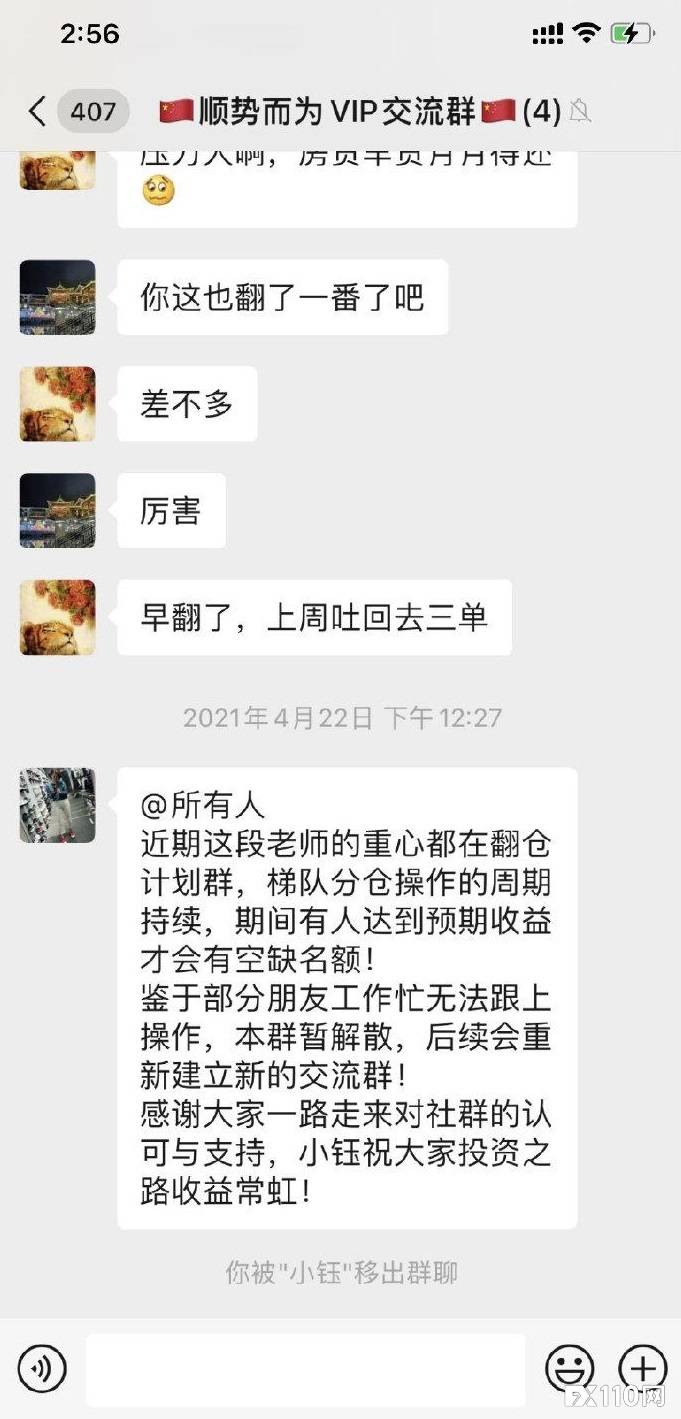 买虚拟币的群(虚拟币线下交易群)
