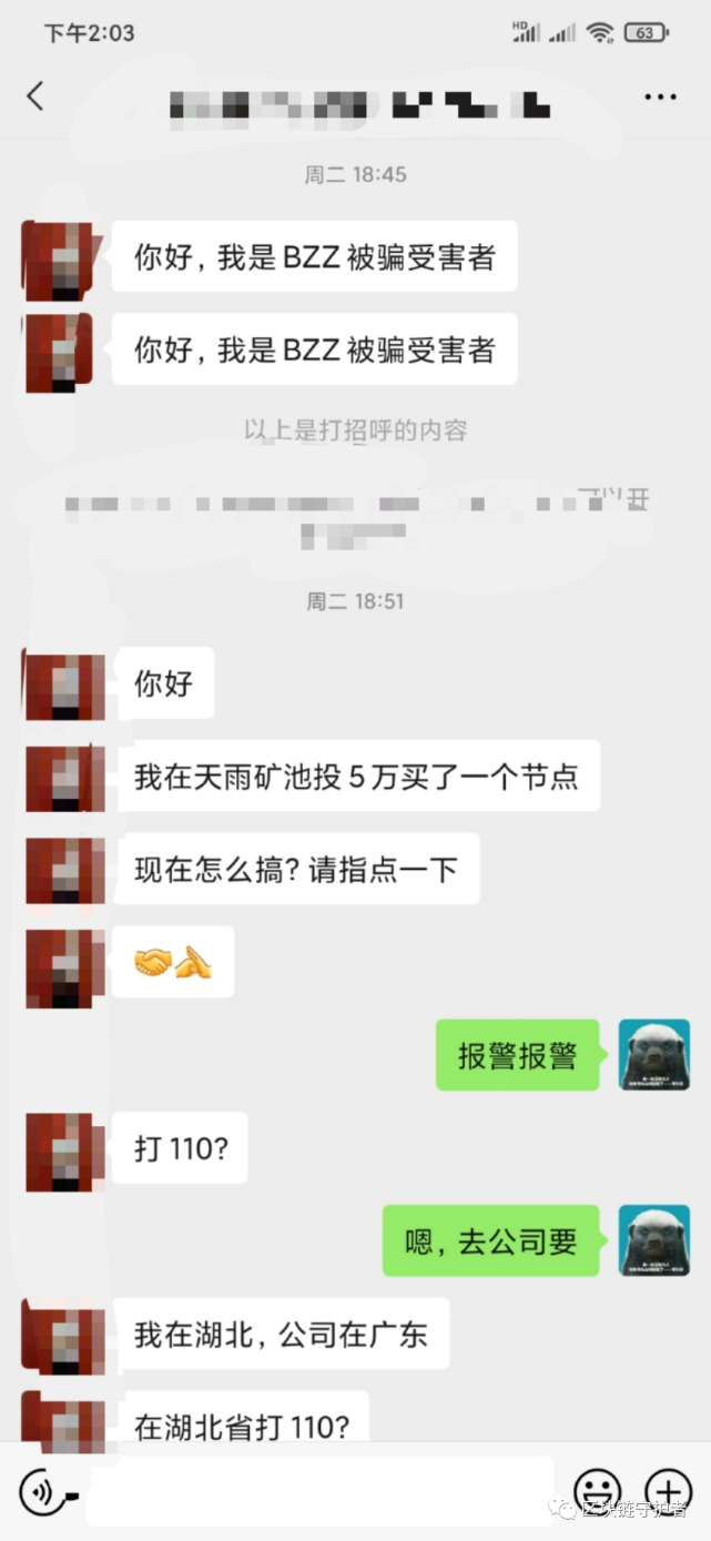 买虚拟币的群(虚拟币线下交易群)