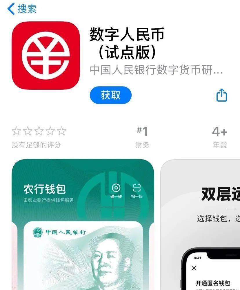 虚拟币查找(查询虚拟币平台app)