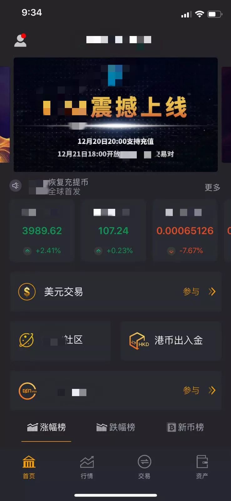 包含虚拟币开发shanzhaibikaifa的词条