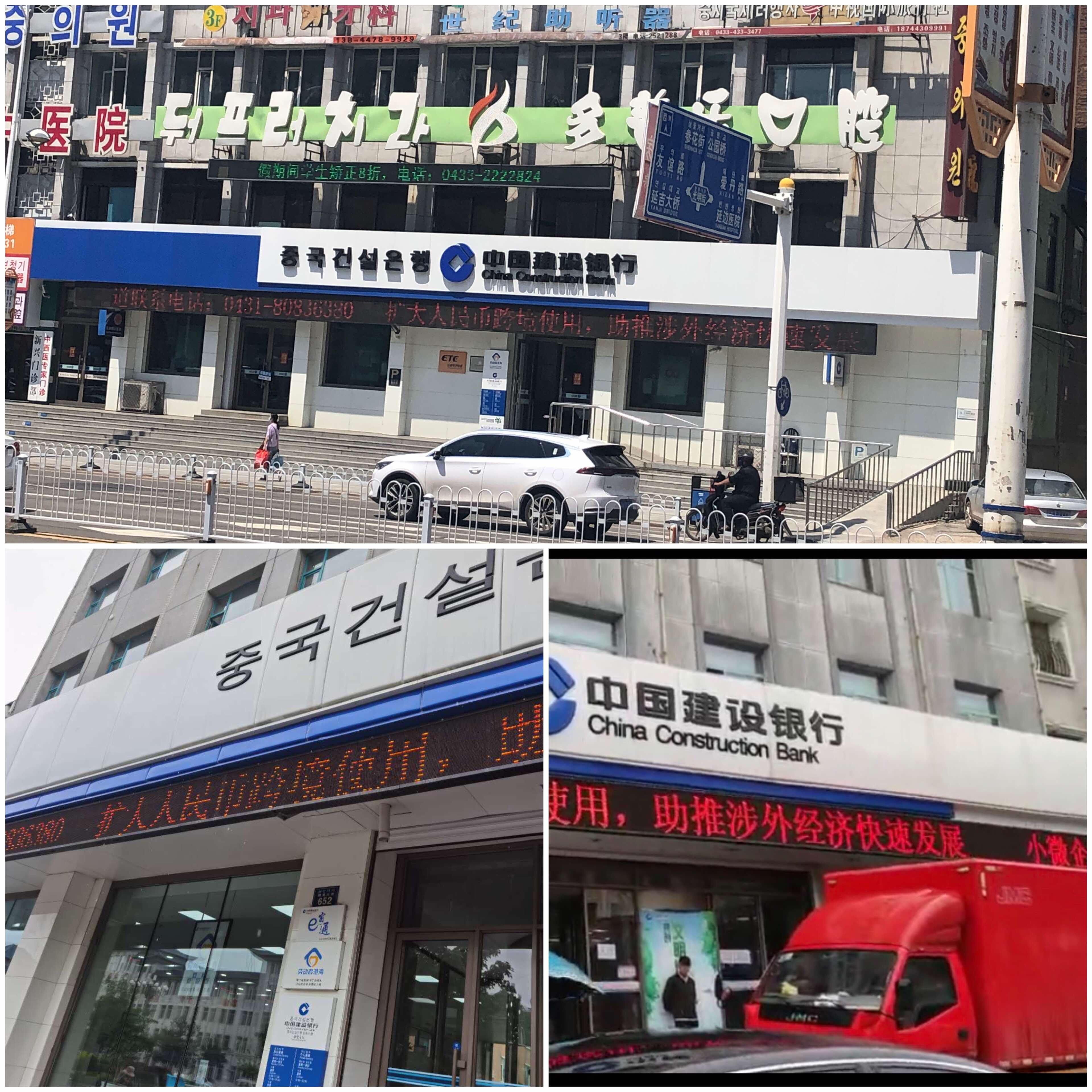 关于延边虚拟币的信息