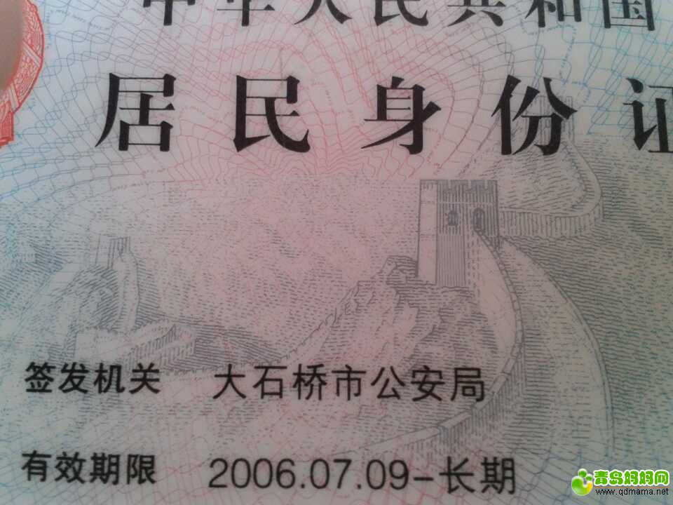 关于延边虚拟币的信息