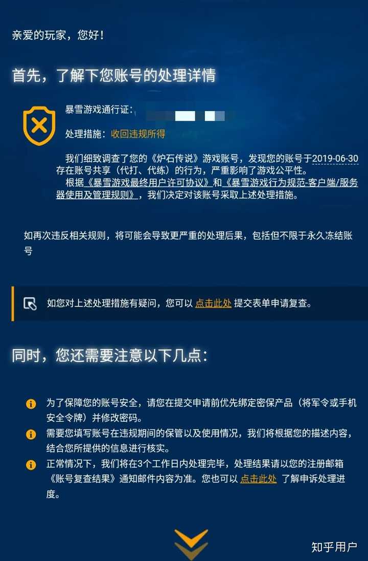 虚拟币代刷(虚拟币刷号是怎么赚钱)