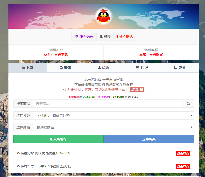 虚拟币代刷(虚拟币刷号是怎么赚钱)