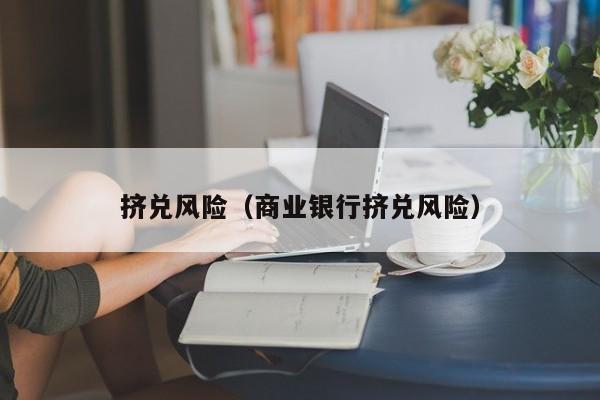 虚拟币挤兑(虚拟币kin)