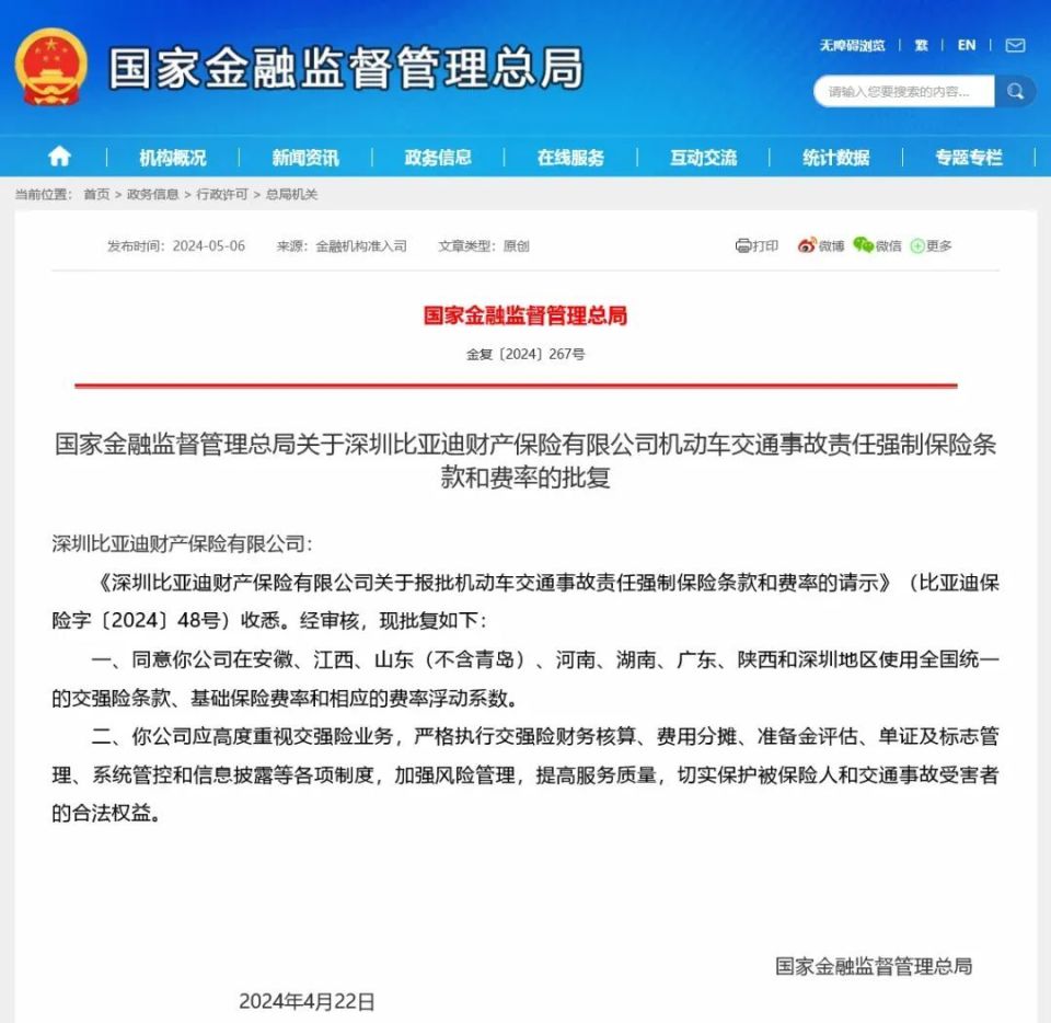 虚拟币获批(2021虚拟币何去何从)