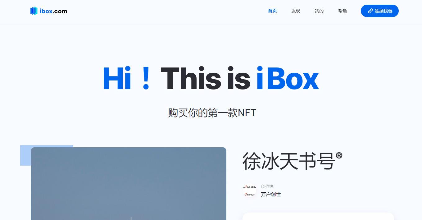 小优虚拟币(虚拟币柚子现在价格)
