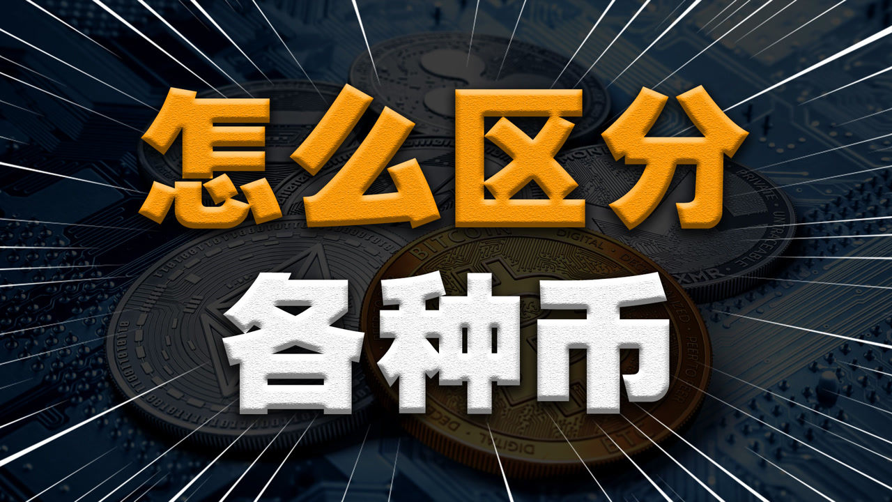 第二虚拟币(虚拟币二级交易市场)